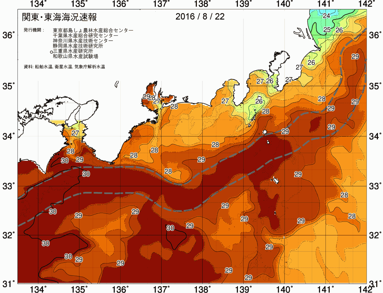海況図, 関東・東海海況速報/広域 検索結果, (黒潮, 水温分布, 冷水域, 暖水波及 等を図示)