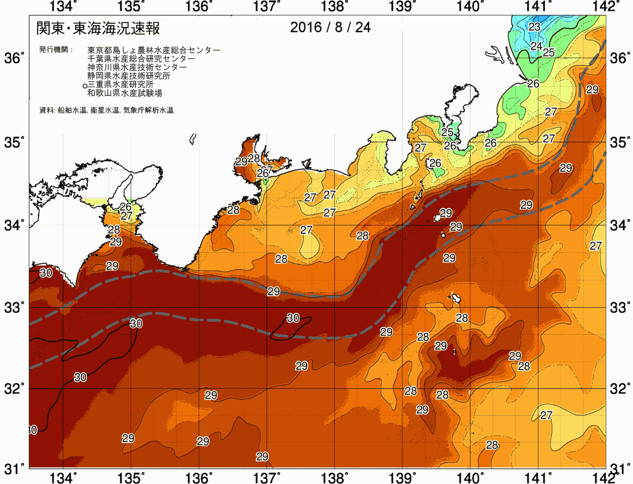 海況図, 関東・東海海況速報/広域 検索結果, (黒潮, 水温分布, 冷水域, 暖水波及 等を図示)