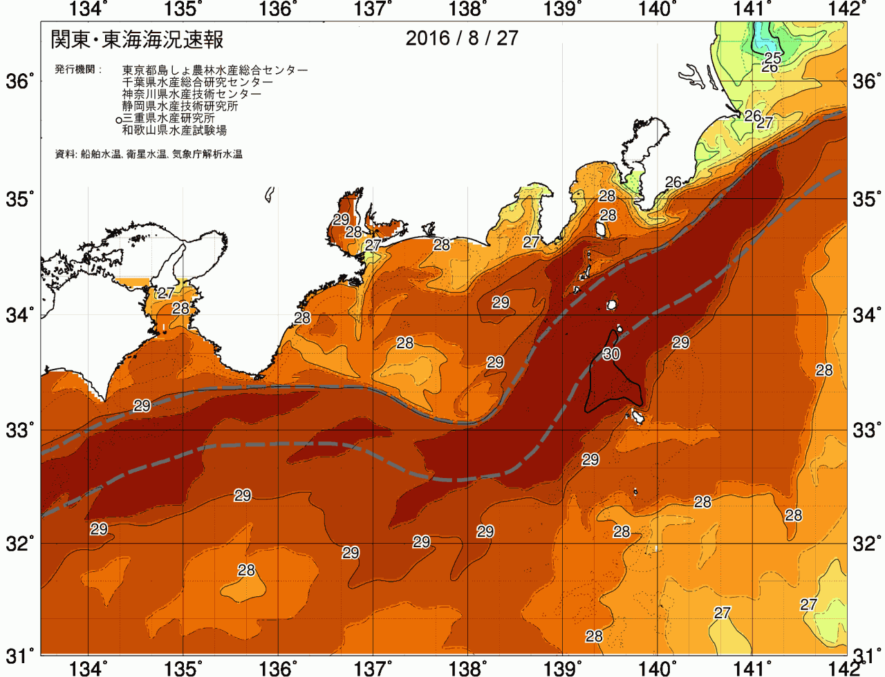 海況図, 関東・東海海況速報/広域 検索結果, (黒潮, 水温分布, 冷水域, 暖水波及 等を図示)