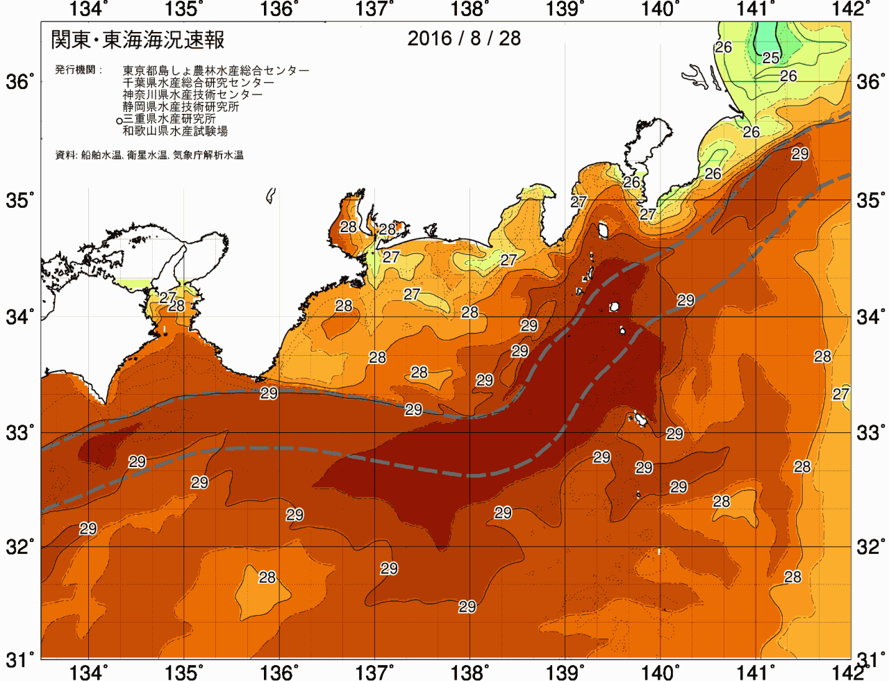 海況図, 関東・東海海況速報/広域 検索結果, (黒潮, 水温分布, 冷水域, 暖水波及 等を図示)