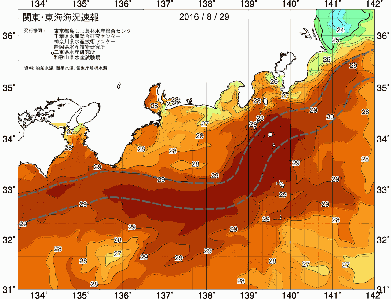 海況図, 関東・東海海況速報/広域 検索結果, (黒潮, 水温分布, 冷水域, 暖水波及 等を図示)