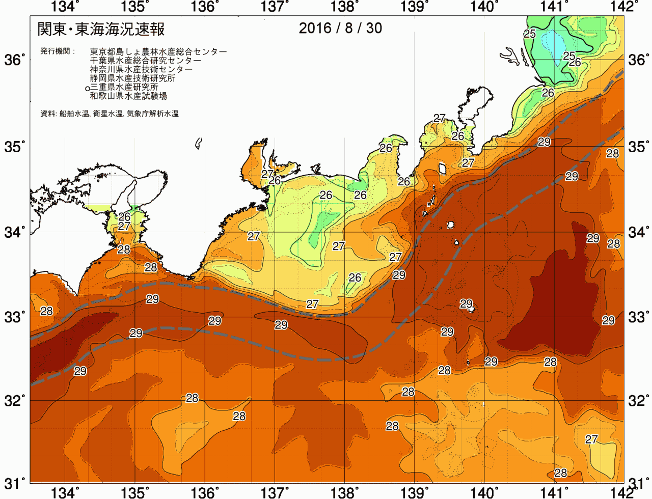 海況図, 関東・東海海況速報/広域 検索結果, (黒潮, 水温分布, 冷水域, 暖水波及 等を図示)