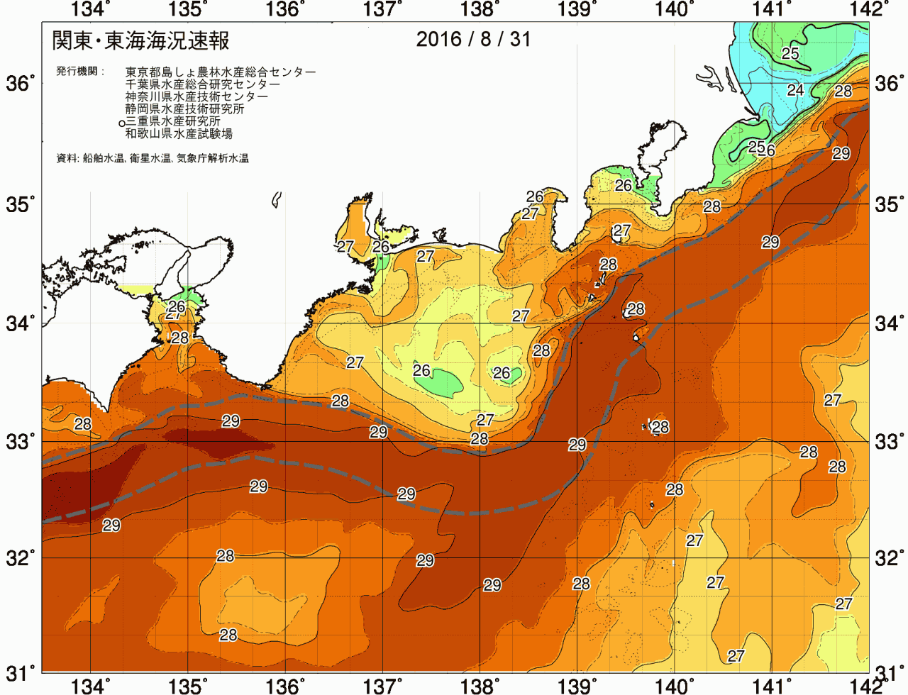 海況図, 関東・東海海況速報/広域 検索結果, (黒潮, 水温分布, 冷水域, 暖水波及 等を図示)