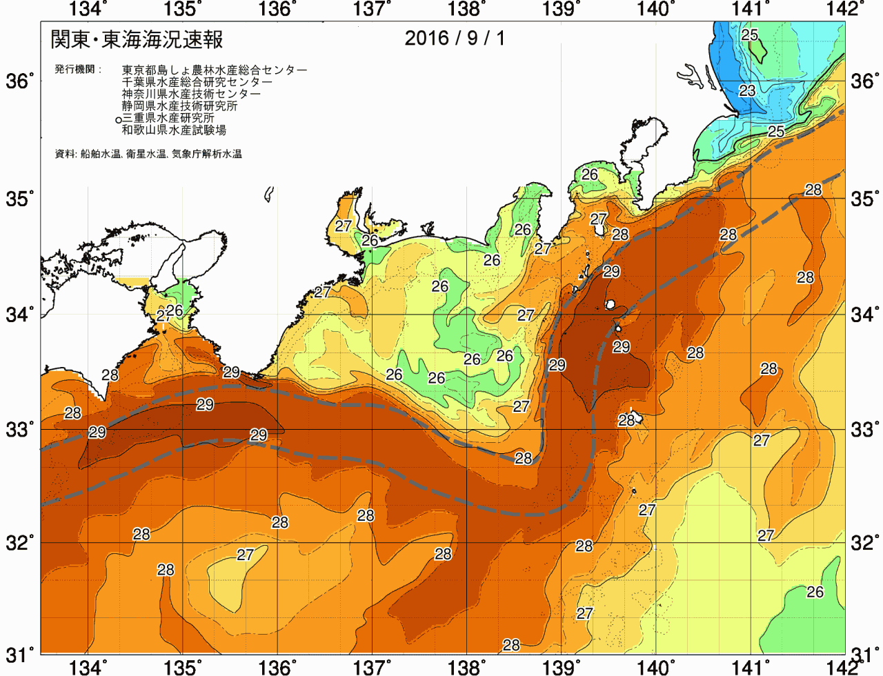 海況図, 関東・東海海況速報/広域 検索結果, (黒潮, 水温分布, 冷水域, 暖水波及 等を図示)