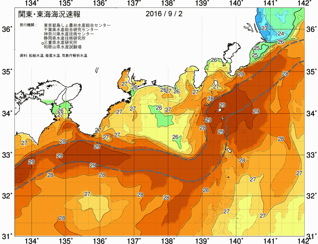 海況図, 関東・東海海況速報/広域 検索結果, (黒潮, 水温分布, 冷水域, 暖水波及 等を図示)