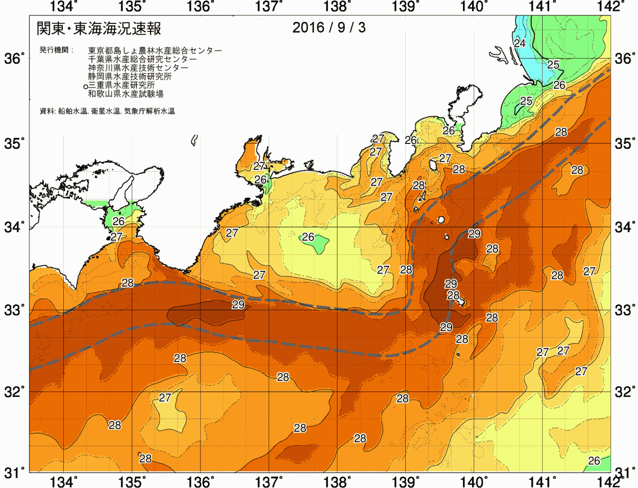 海況図, 関東・東海海況速報/広域 検索結果, (黒潮, 水温分布, 冷水域, 暖水波及 等を図示)