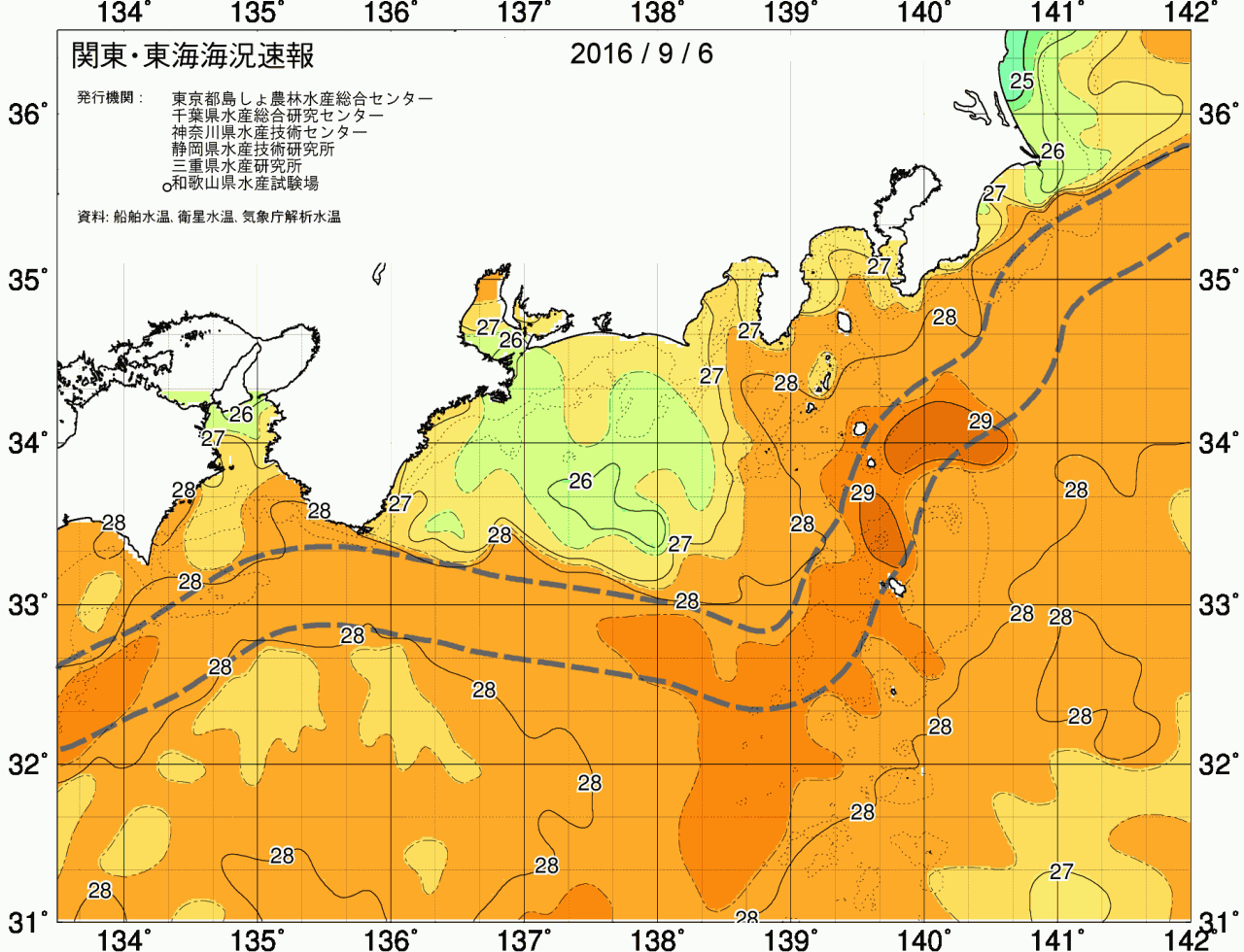 海況図, 関東・東海海況速報/広域 検索結果, (黒潮, 水温分布, 冷水域, 暖水波及 等を図示)