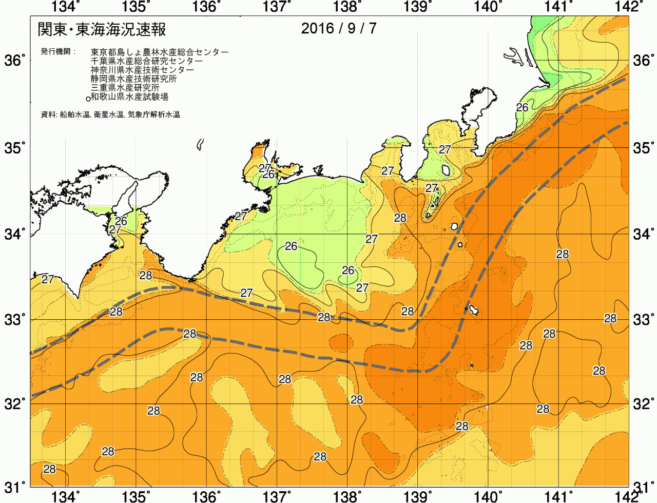 海況図, 関東・東海海況速報/広域 検索結果, (黒潮, 水温分布, 冷水域, 暖水波及 等を図示)
