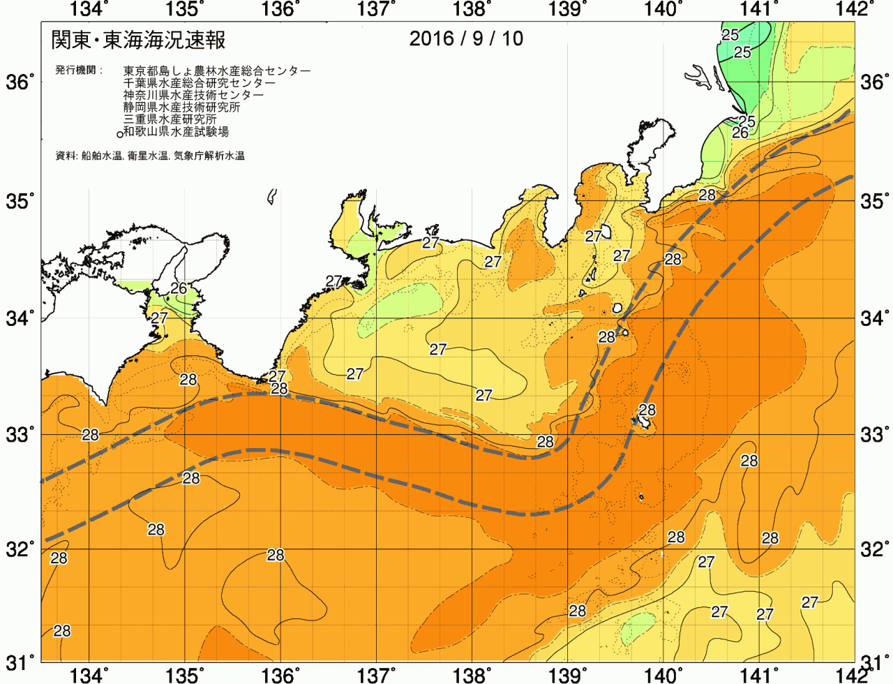 海況図, 関東・東海海況速報/広域 検索結果, (黒潮, 水温分布, 冷水域, 暖水波及 等を図示)