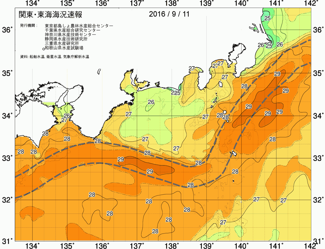 海況図, 関東・東海海況速報/広域 検索結果, (黒潮, 水温分布, 冷水域, 暖水波及 等を図示)