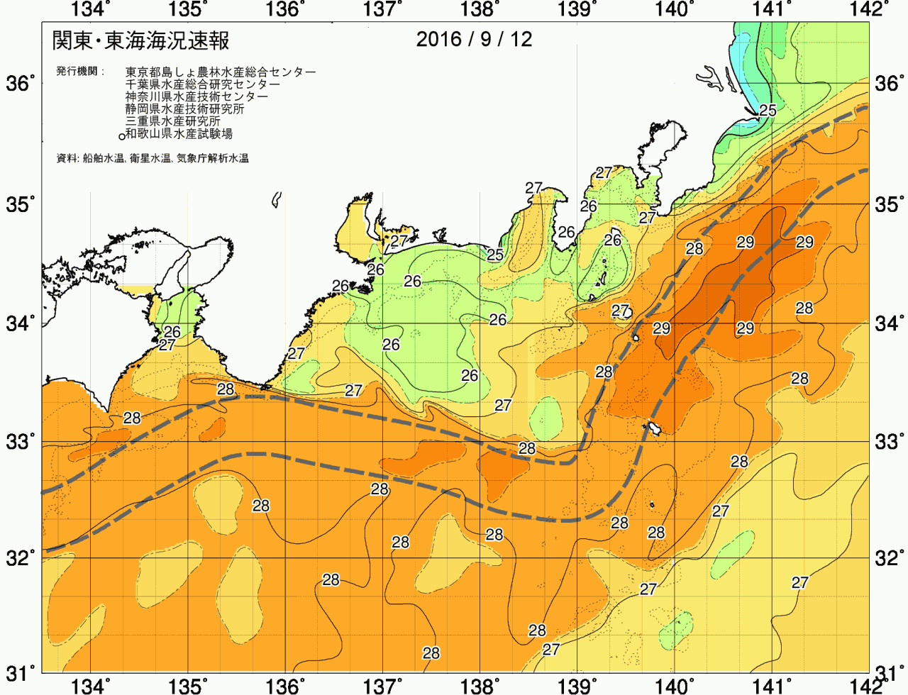 海況図, 関東・東海海況速報/広域 検索結果, (黒潮, 水温分布, 冷水域, 暖水波及 等を図示)