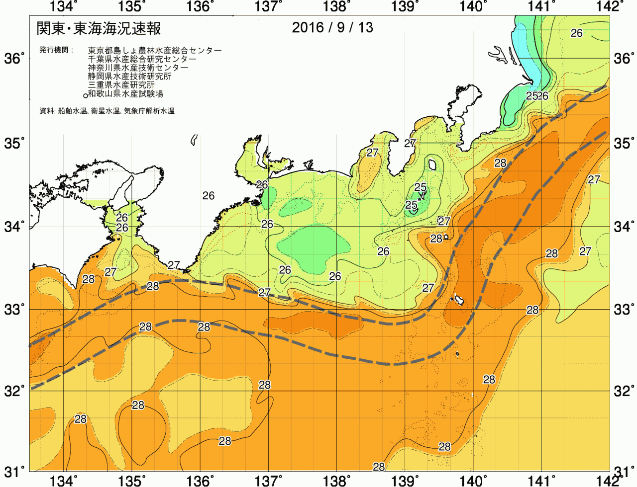 海況図, 関東・東海海況速報/広域 検索結果, (黒潮, 水温分布, 冷水域, 暖水波及 等を図示)