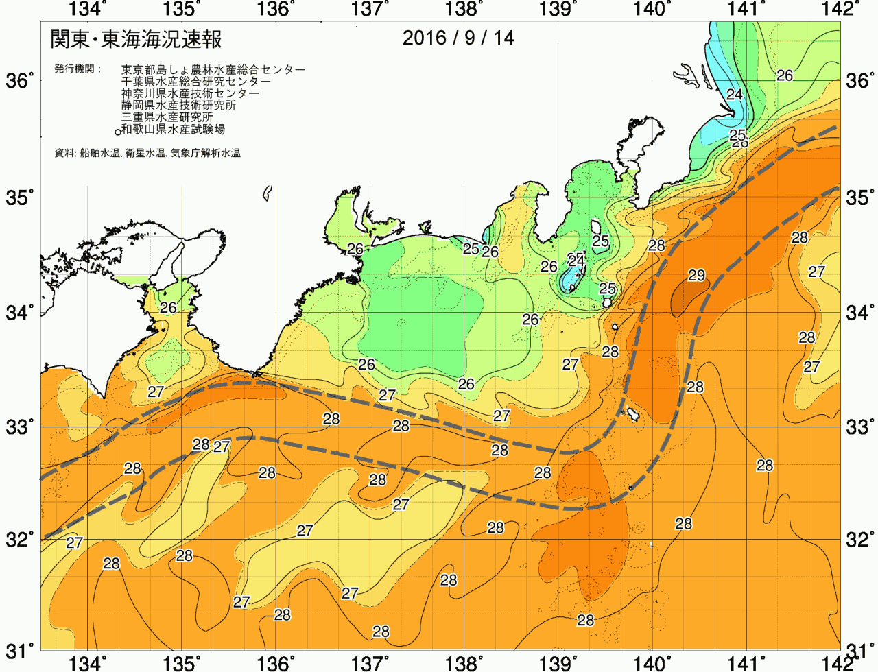 海況図, 関東・東海海況速報/広域 検索結果, (黒潮, 水温分布, 冷水域, 暖水波及 等を図示)