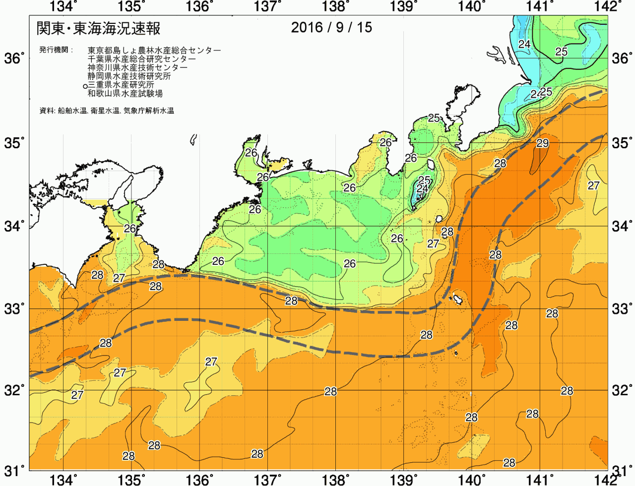 海況図, 関東・東海海況速報/広域 検索結果, (黒潮, 水温分布, 冷水域, 暖水波及 等を図示)
