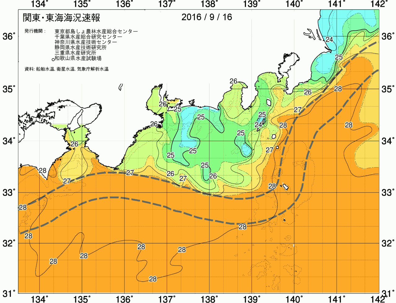 海況図, 関東・東海海況速報/広域 検索結果, (黒潮, 水温分布, 冷水域, 暖水波及 等を図示)