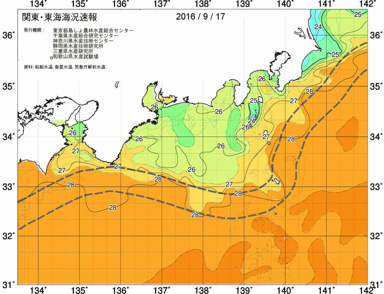 海況図, 関東・東海海況速報/広域 検索結果, (黒潮, 水温分布, 冷水域, 暖水波及 等を図示)