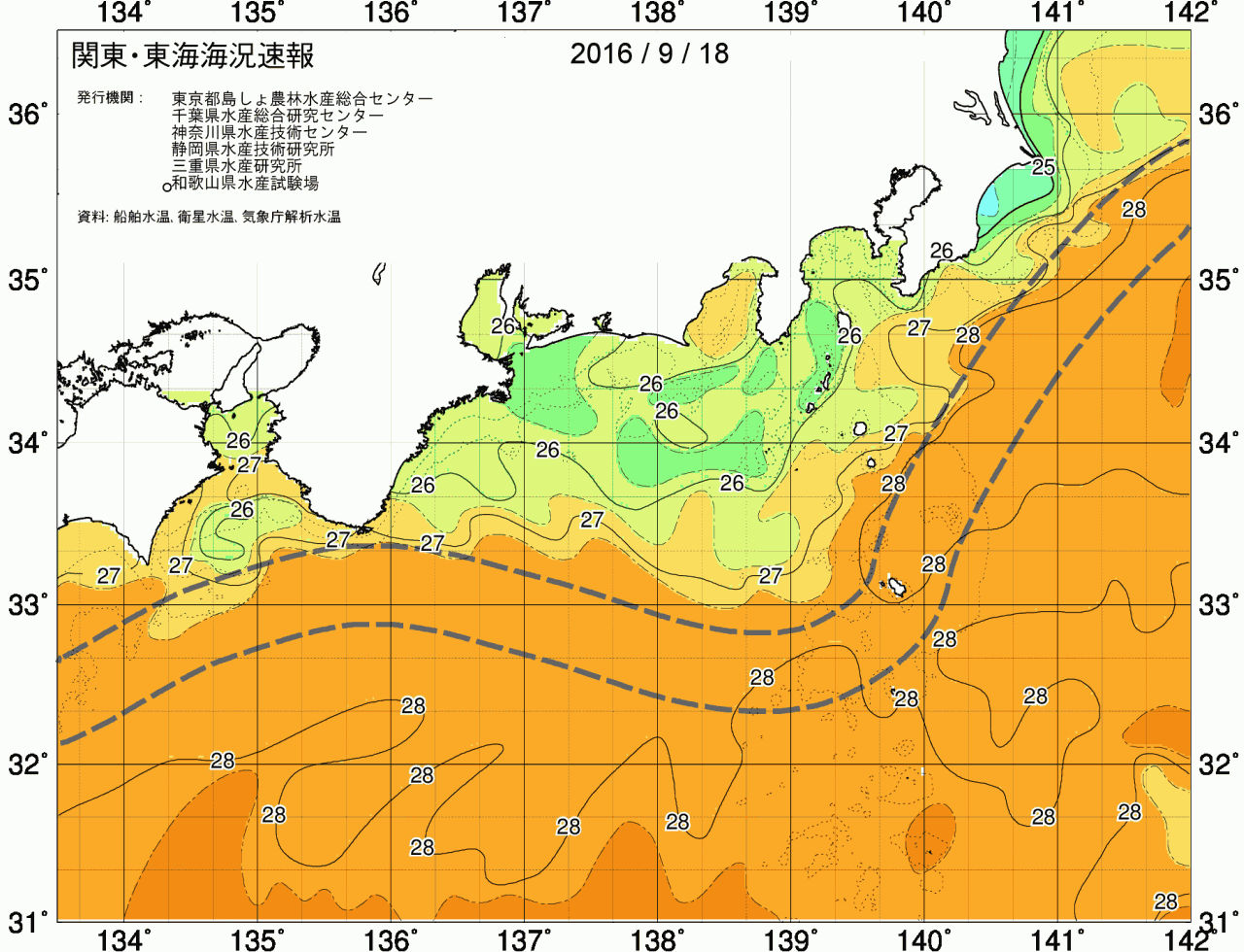 海況図, 関東・東海海況速報/広域 検索結果, (黒潮, 水温分布, 冷水域, 暖水波及 等を図示)