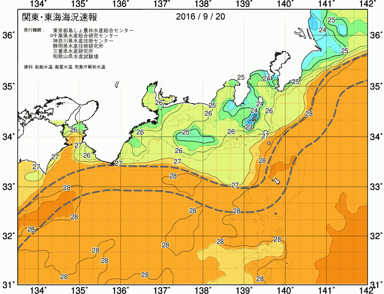 海況図, 関東・東海海況速報/広域 検索結果, (黒潮, 水温分布, 冷水域, 暖水波及 等を図示)