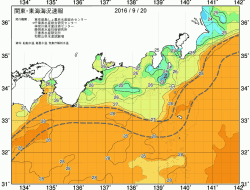 関東・東海海況速報/広域(2016/09/20)
