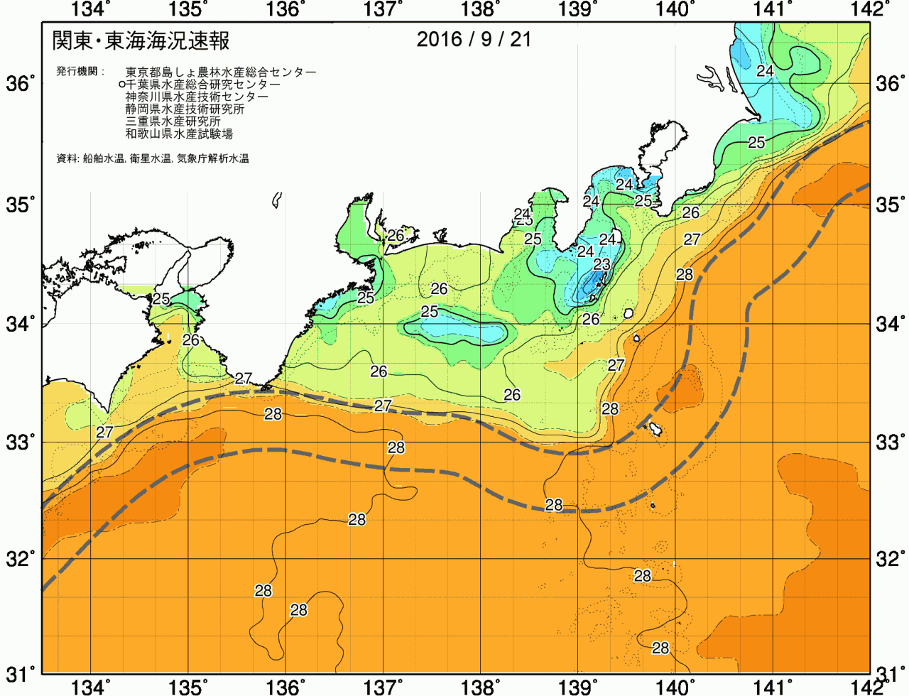 海況図, 関東・東海海況速報/広域 検索結果, (黒潮, 水温分布, 冷水域, 暖水波及 等を図示)