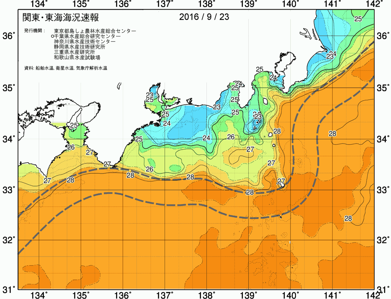 海況図, 関東・東海海況速報/広域 検索結果, (黒潮, 水温分布, 冷水域, 暖水波及 等を図示)