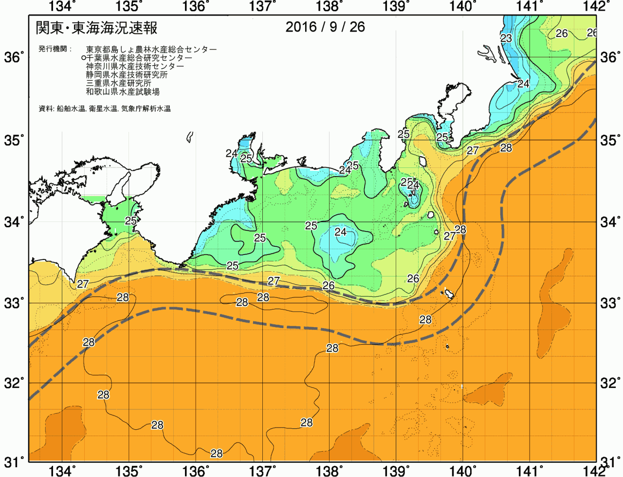 海況図, 関東・東海海況速報/広域 検索結果, (黒潮, 水温分布, 冷水域, 暖水波及 等を図示)