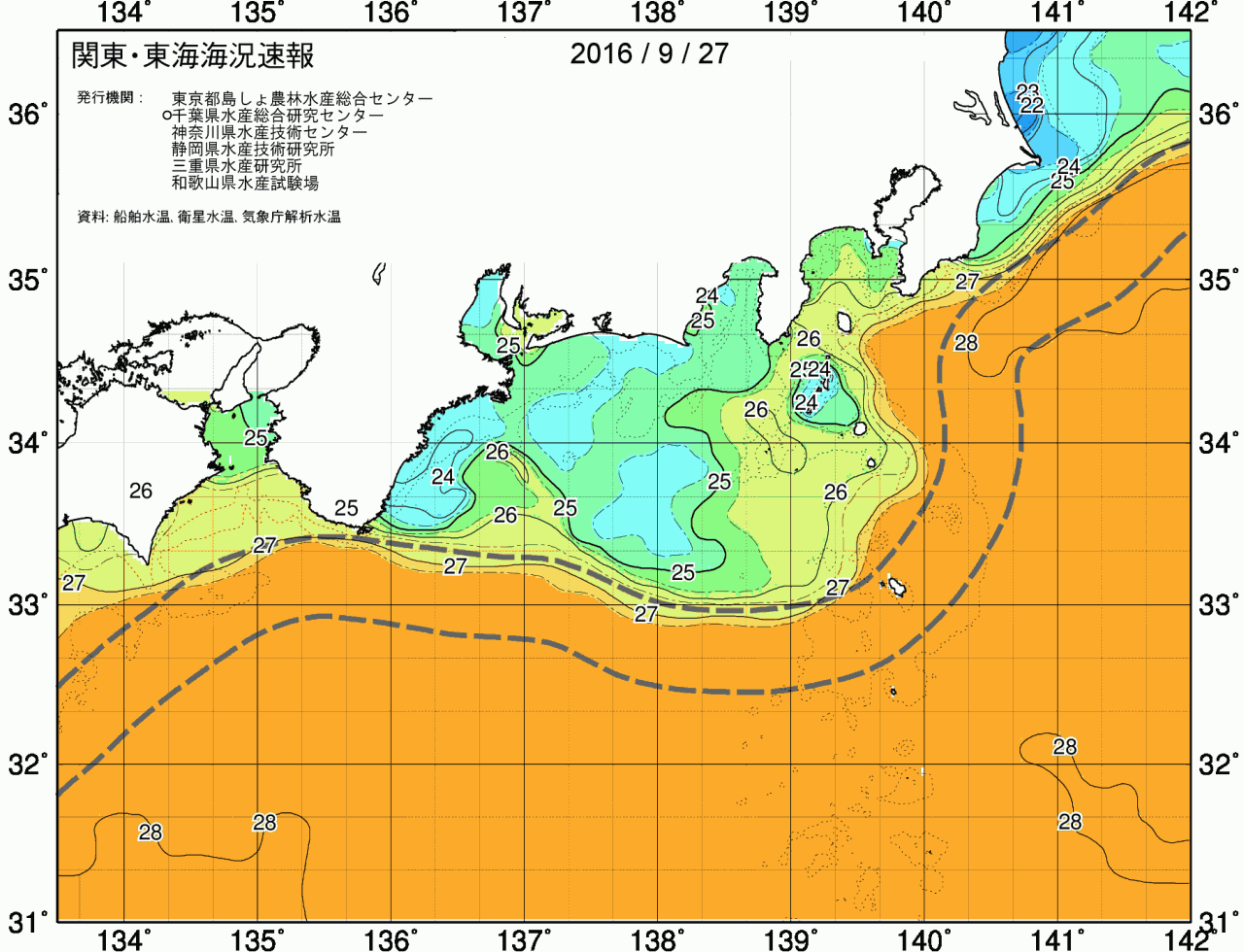 海況図, 関東・東海海況速報/広域 検索結果, (黒潮, 水温分布, 冷水域, 暖水波及 等を図示)