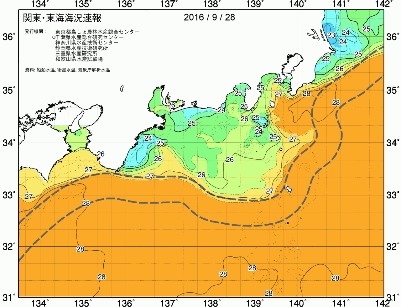 海況図, 関東・東海海況速報/広域 検索結果, (黒潮, 水温分布, 冷水域, 暖水波及 等を図示)