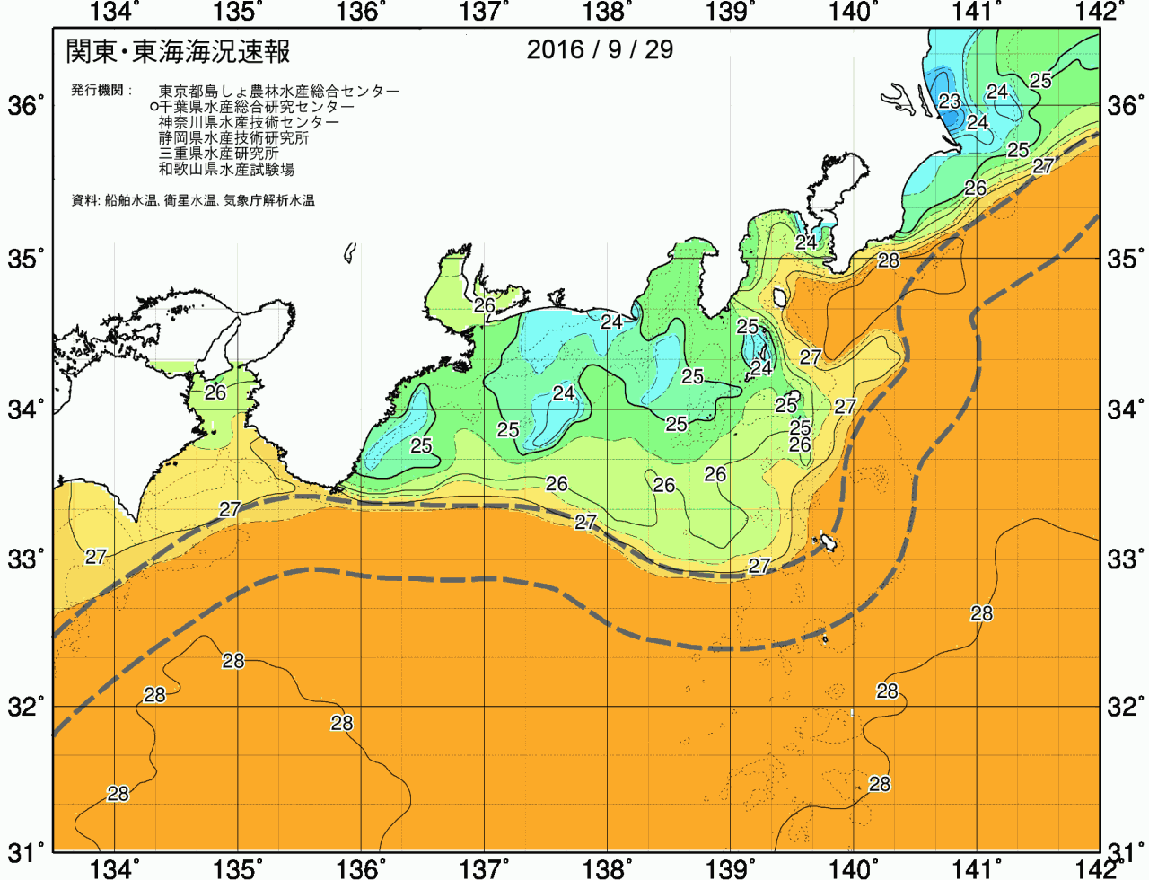 海況図, 関東・東海海況速報/広域 検索結果, (黒潮, 水温分布, 冷水域, 暖水波及 等を図示)