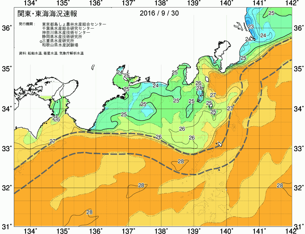 海況図, 関東・東海海況速報/広域 検索結果, (黒潮, 水温分布, 冷水域, 暖水波及 等を図示)