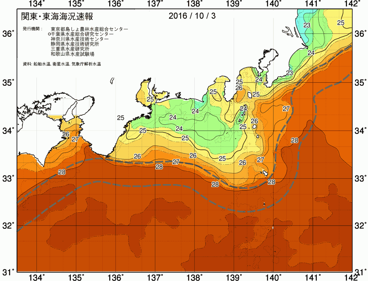 海況図, 関東・東海海況速報/広域 検索結果, (黒潮, 水温分布, 冷水域, 暖水波及 等を図示)