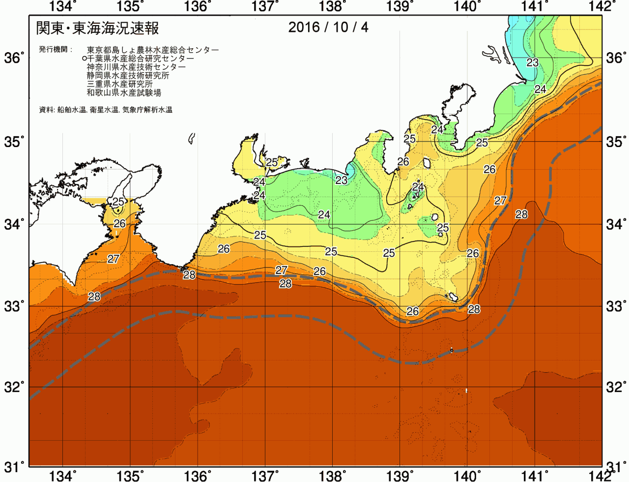海況図, 関東・東海海況速報/広域 検索結果, (黒潮, 水温分布, 冷水域, 暖水波及 等を図示)
