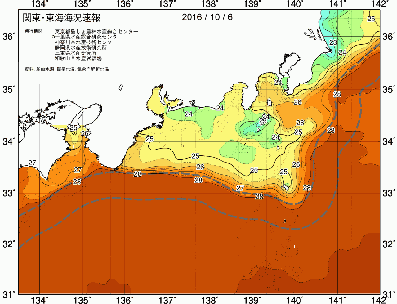 海況図, 関東・東海海況速報/広域 検索結果, (黒潮, 水温分布, 冷水域, 暖水波及 等を図示)