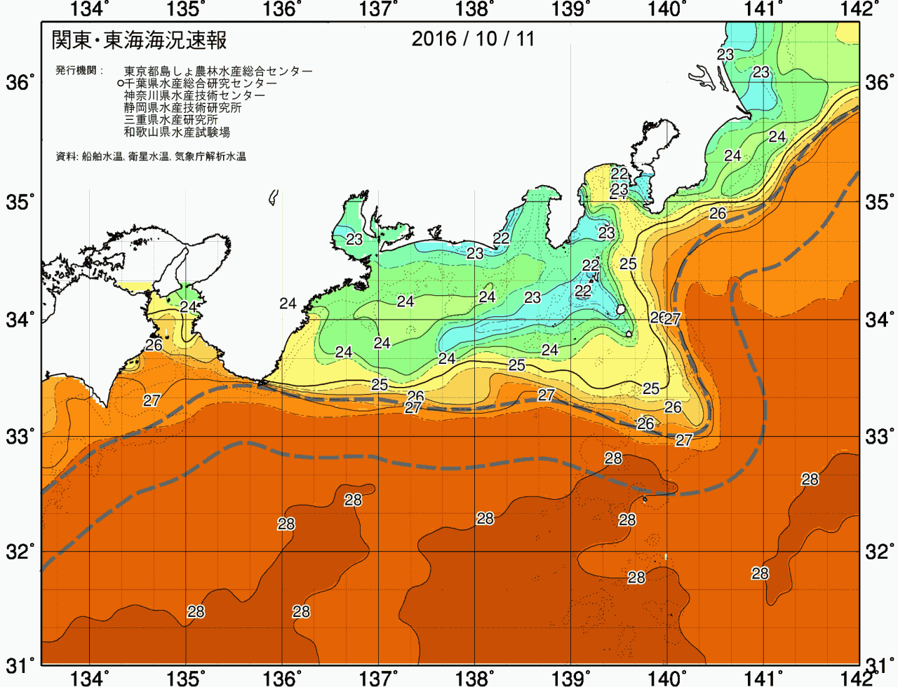 海況図, 関東・東海海況速報/広域 検索結果, (黒潮, 水温分布, 冷水域, 暖水波及 等を図示)