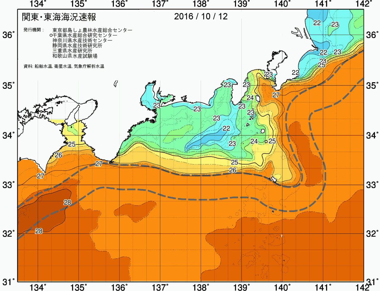 海況図, 関東・東海海況速報/広域 検索結果, (黒潮, 水温分布, 冷水域, 暖水波及 等を図示)