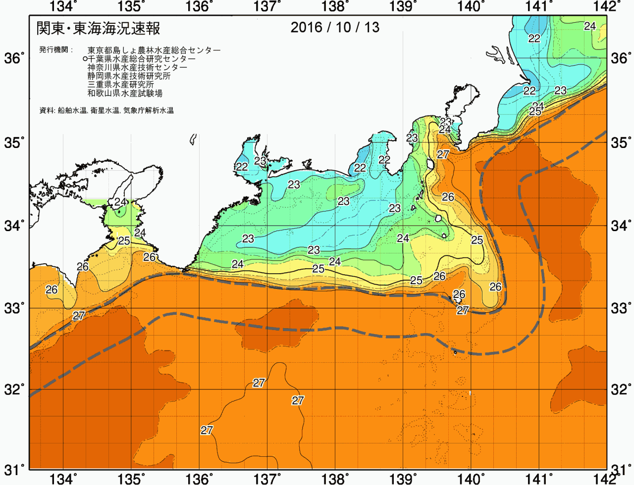海況図, 関東・東海海況速報/広域 検索結果, (黒潮, 水温分布, 冷水域, 暖水波及 等を図示)