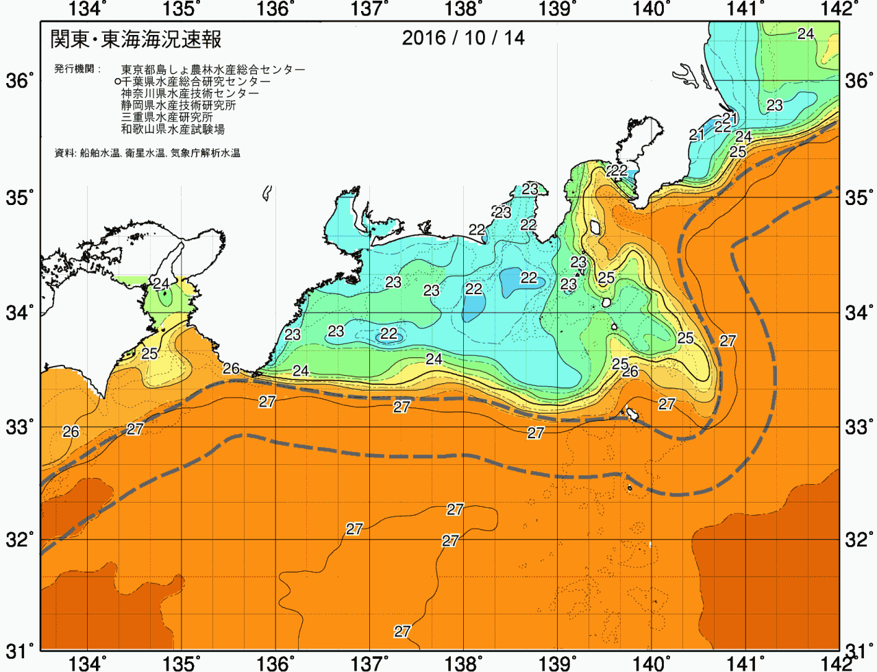 海況図, 関東・東海海況速報/広域 検索結果, (黒潮, 水温分布, 冷水域, 暖水波及 等を図示)