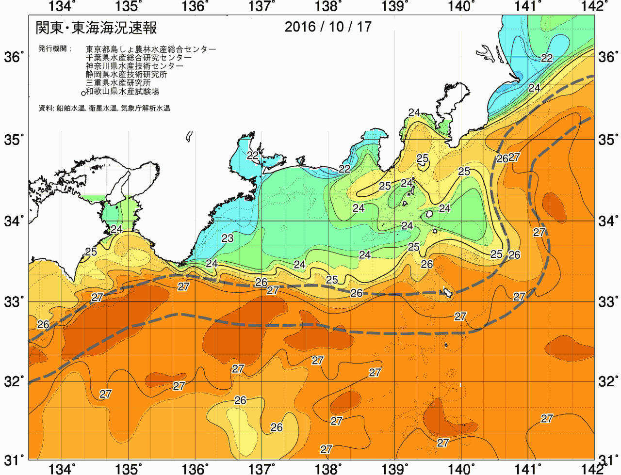 海況図, 関東・東海海況速報/広域 検索結果, (黒潮, 水温分布, 冷水域, 暖水波及 等を図示)