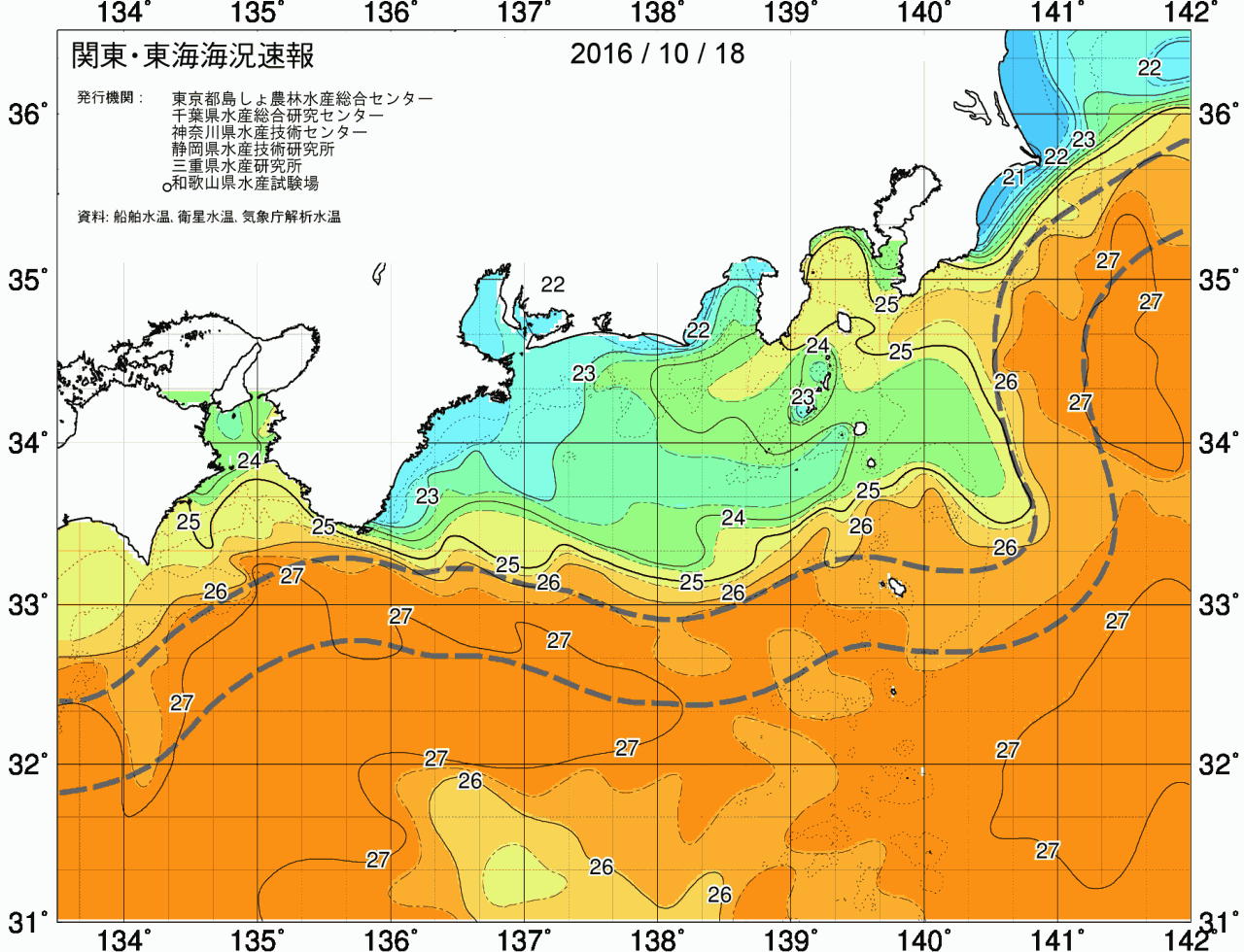 海況図, 関東・東海海況速報/広域 検索結果, (黒潮, 水温分布, 冷水域, 暖水波及 等を図示)