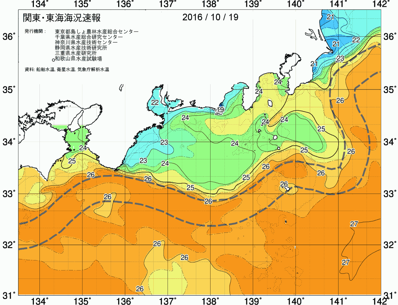海況図, 関東・東海海況速報/広域 検索結果, (黒潮, 水温分布, 冷水域, 暖水波及 等を図示)