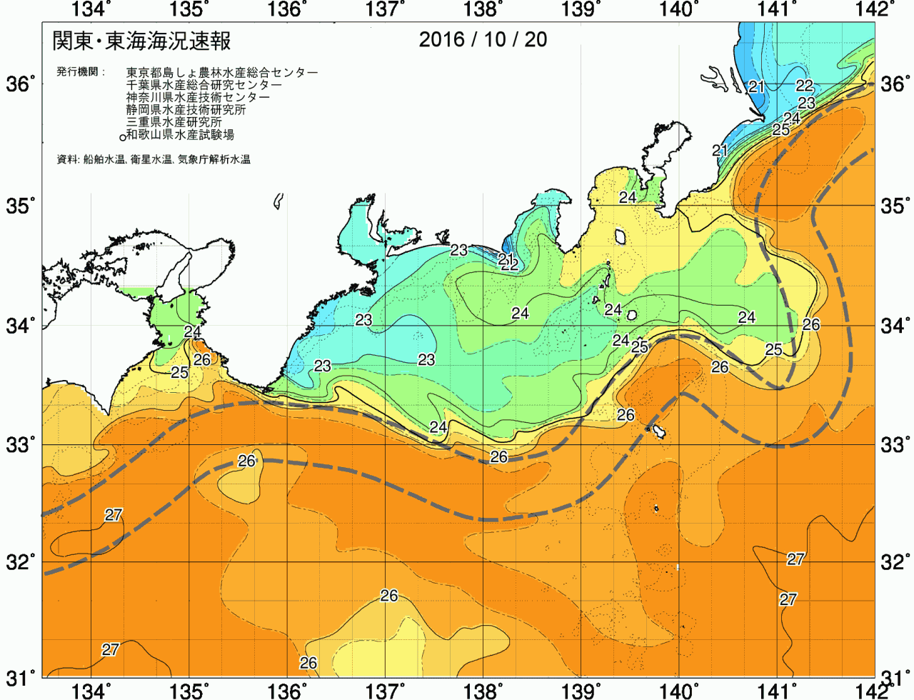 海況図, 関東・東海海況速報/広域 検索結果, (黒潮, 水温分布, 冷水域, 暖水波及 等を図示)