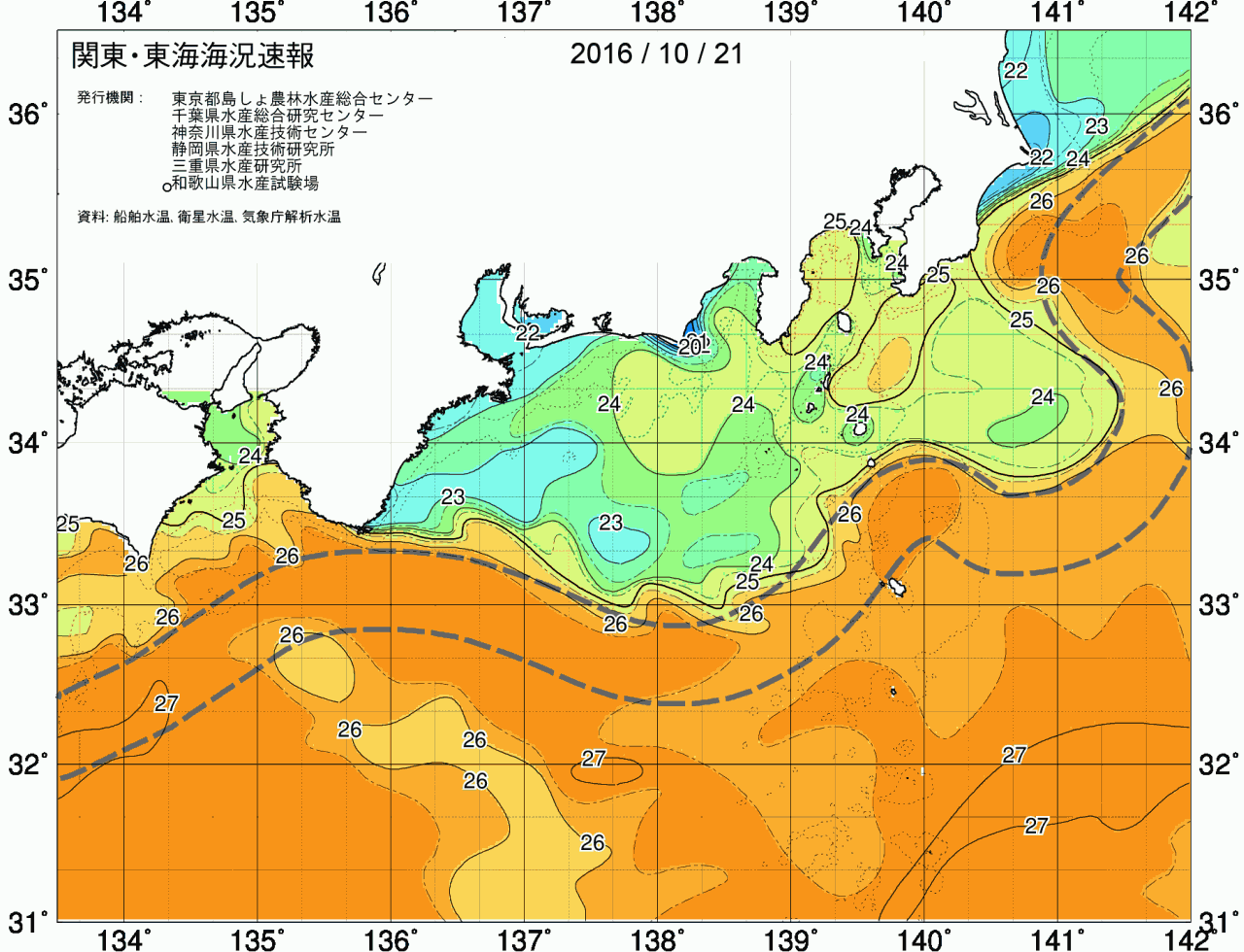 海況図, 関東・東海海況速報/広域 検索結果, (黒潮, 水温分布, 冷水域, 暖水波及 等を図示)