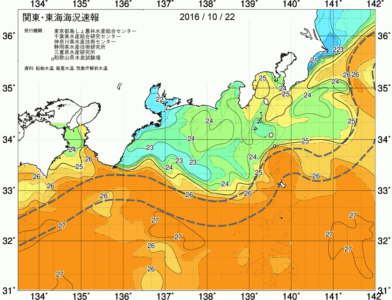 海況図, 関東・東海海況速報/広域 検索結果, (黒潮, 水温分布, 冷水域, 暖水波及 等を図示)