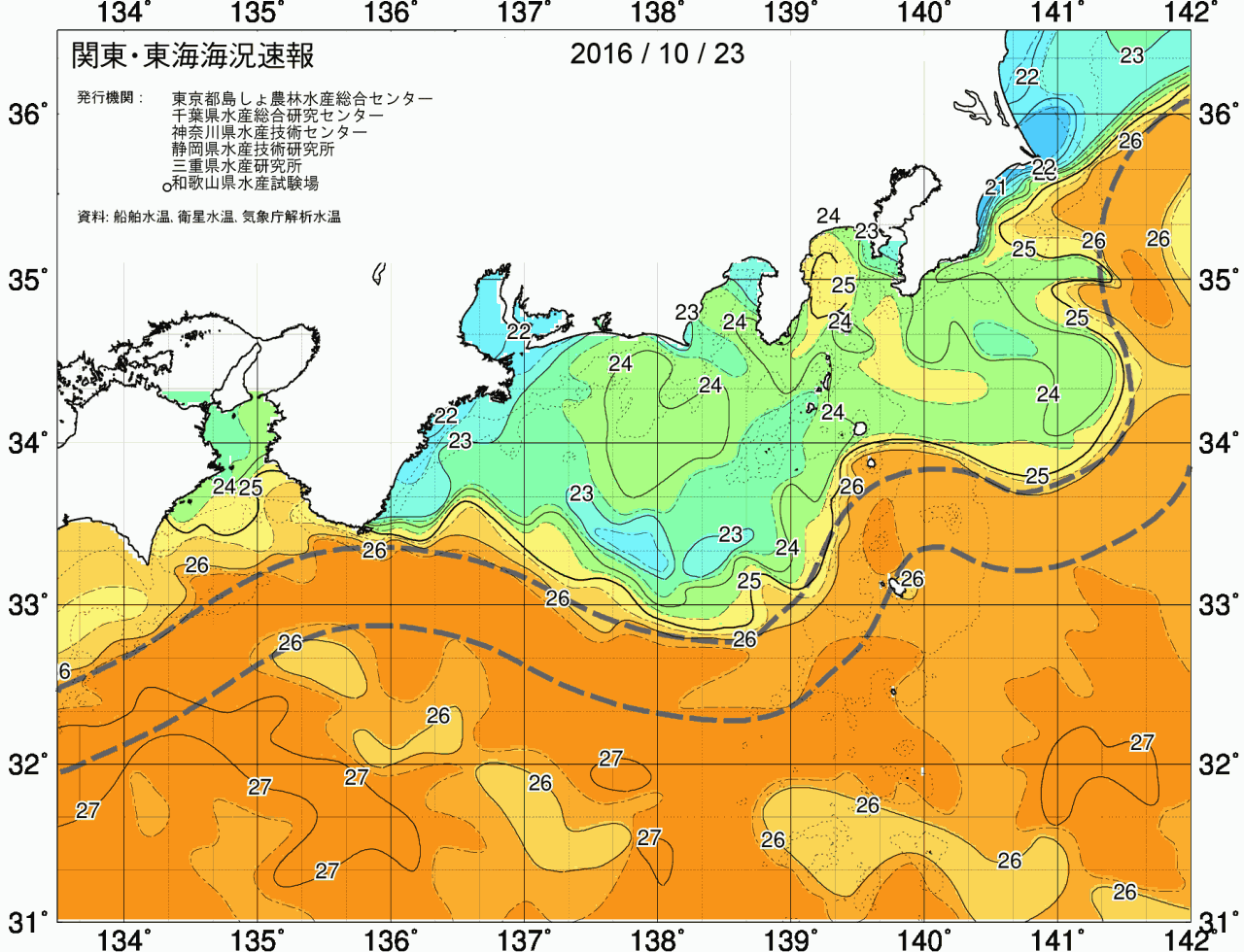 海況図, 関東・東海海況速報/広域 検索結果, (黒潮, 水温分布, 冷水域, 暖水波及 等を図示)