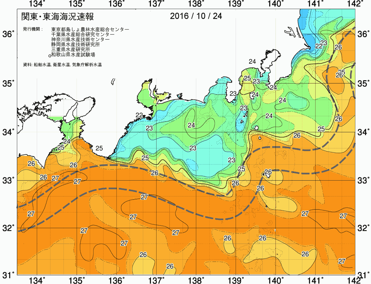 海況図, 関東・東海海況速報/広域 検索結果, (黒潮, 水温分布, 冷水域, 暖水波及 等を図示)