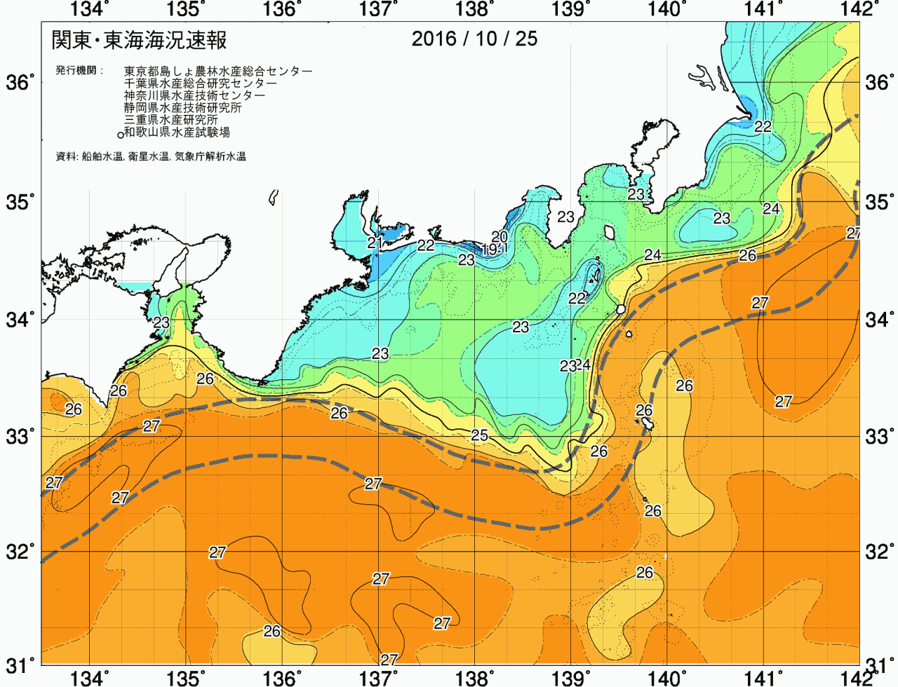 海況図, 関東・東海海況速報/広域 検索結果, (黒潮, 水温分布, 冷水域, 暖水波及 等を図示)