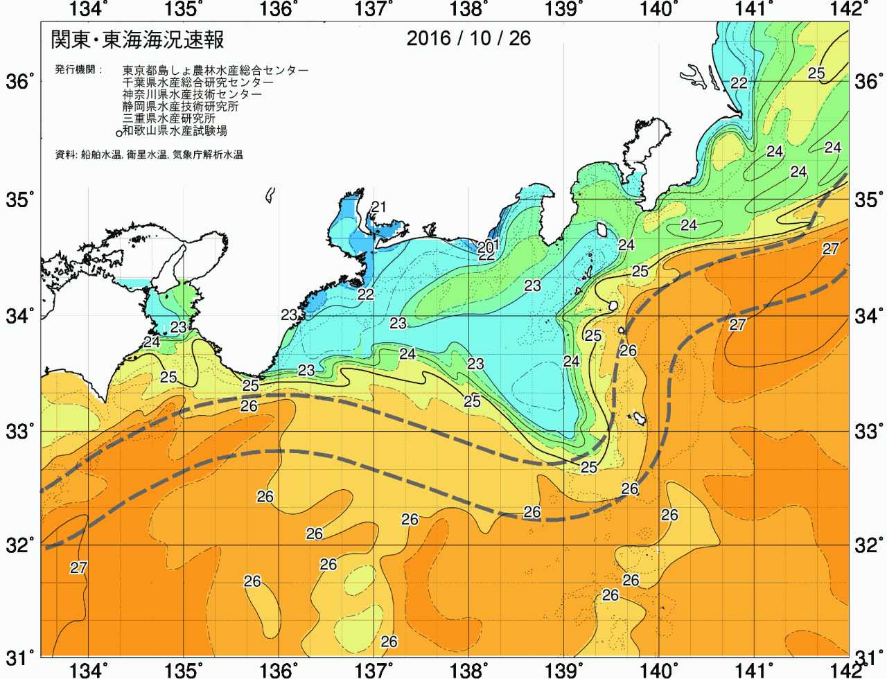 海況図, 関東・東海海況速報/広域 検索結果, (黒潮, 水温分布, 冷水域, 暖水波及 等を図示)