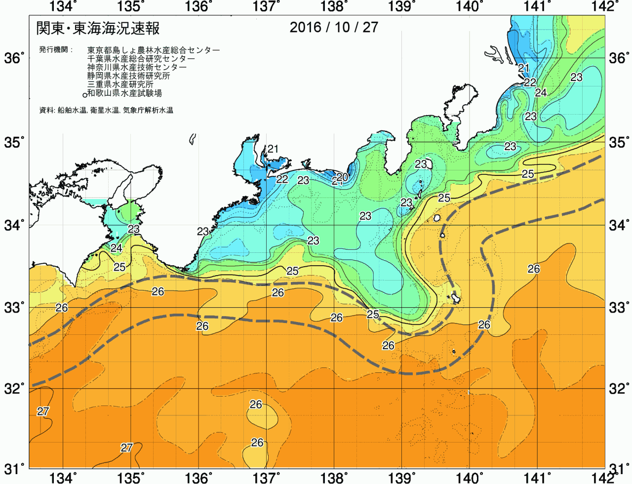 海況図, 関東・東海海況速報/広域 検索結果, (黒潮, 水温分布, 冷水域, 暖水波及 等を図示)