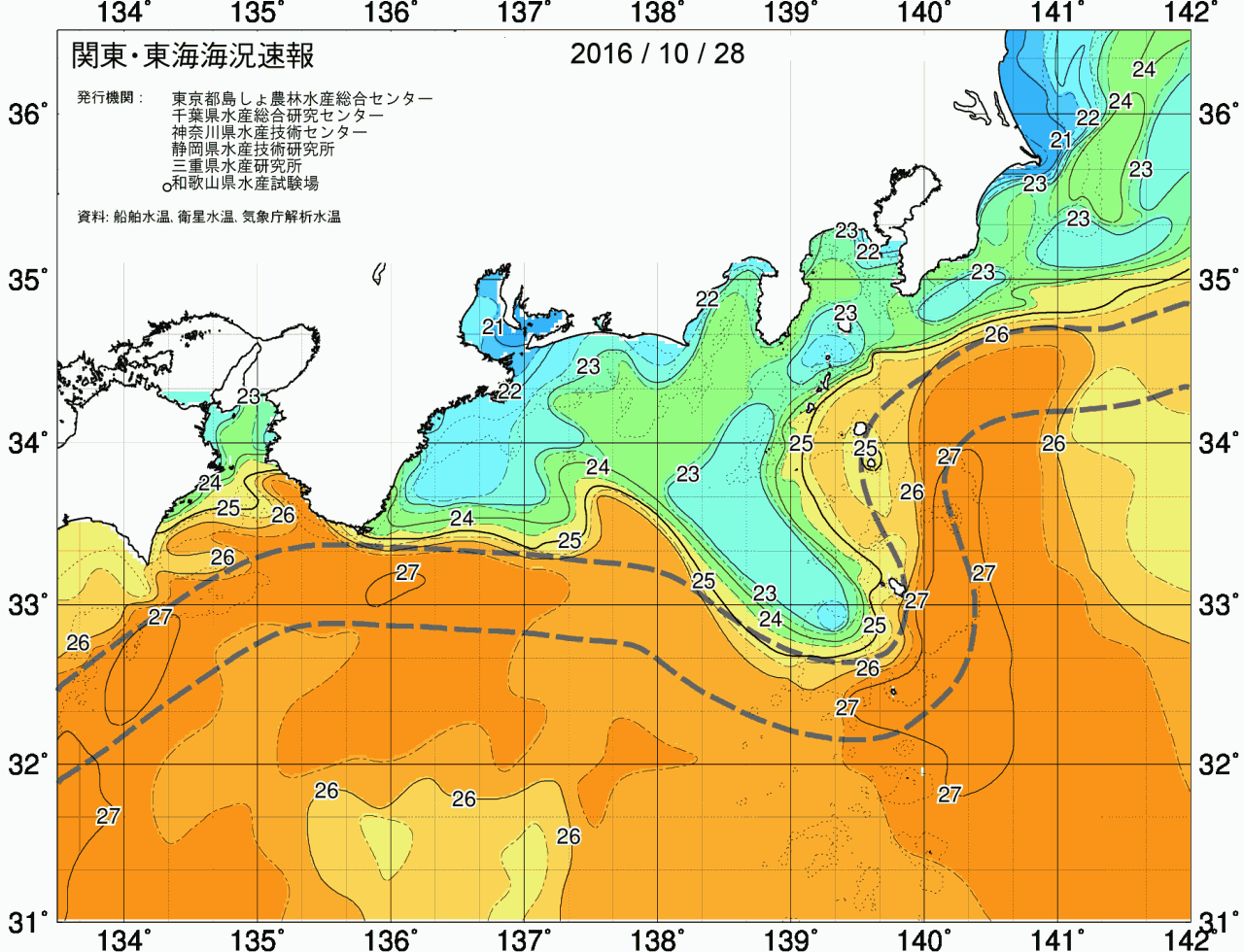 海況図, 関東・東海海況速報/広域 検索結果, (黒潮, 水温分布, 冷水域, 暖水波及 等を図示)