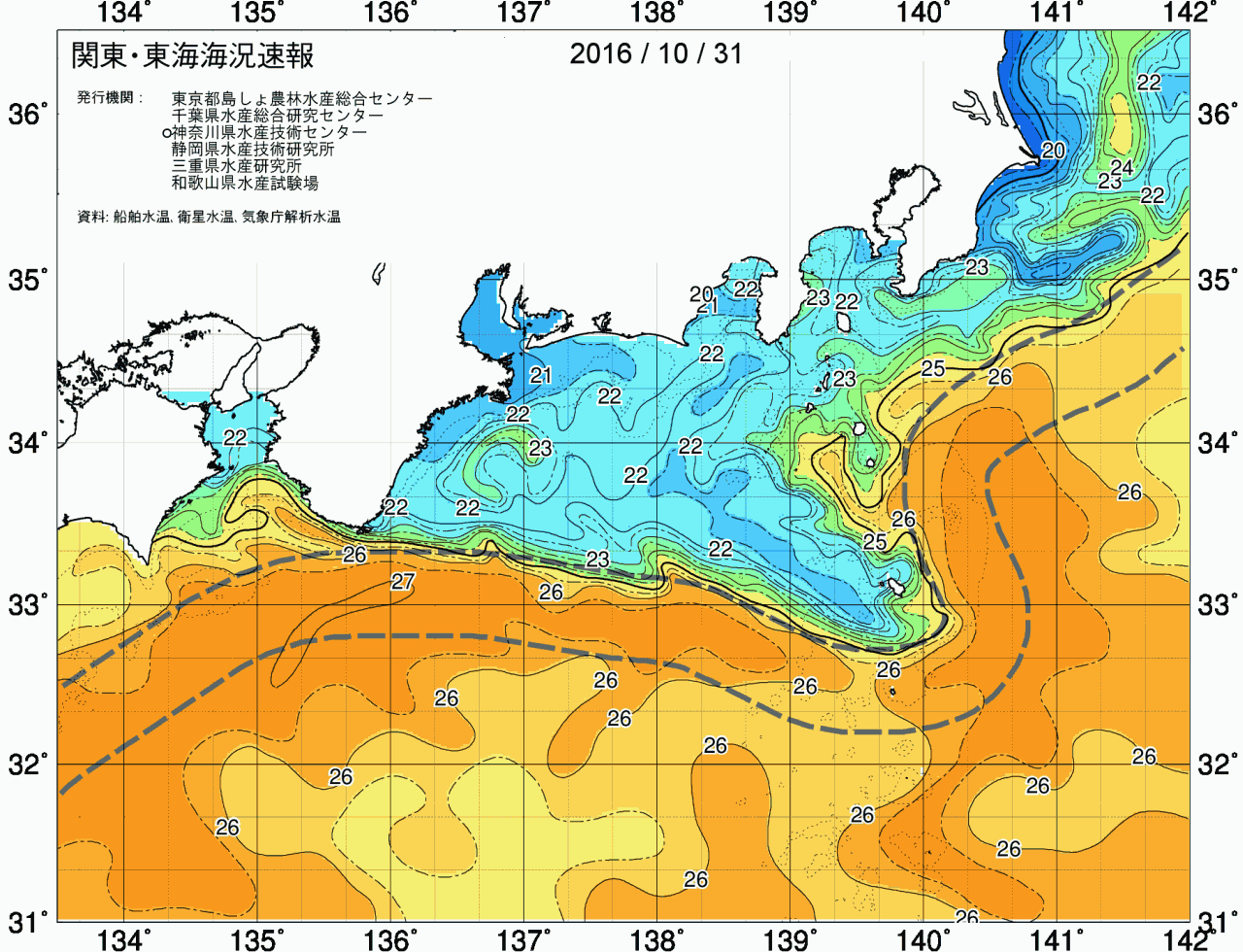 海況図, 関東・東海海況速報/広域 検索結果, (黒潮, 水温分布, 冷水域, 暖水波及 等を図示)